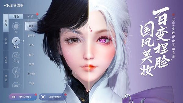 天涯明月刀手游10月14日正式上线，预创角活动提前开启[视频][多图]