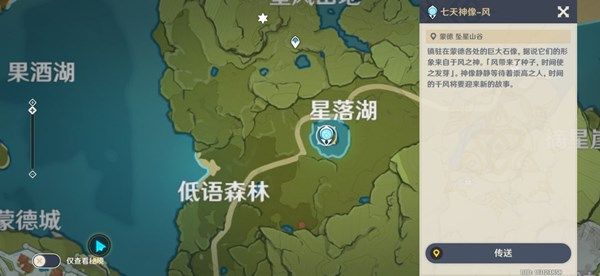 原神手游蜥蜴尾巴怎么获取？抓取方法技巧解析[视频][多图]