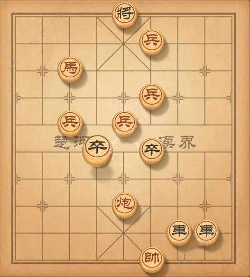 天天象棋残局挑战197期怎么通关？破解方法图文攻略[视频][多图]图片2