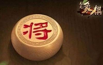 天天象棋残局挑战197期怎么通关？破解方法图文攻略[视频][多图]