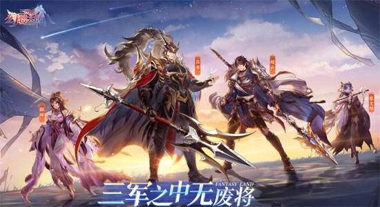 三国志幻想大陆张辽阵容怎么组合？天象队战魂搭配攻略[视频][多图]