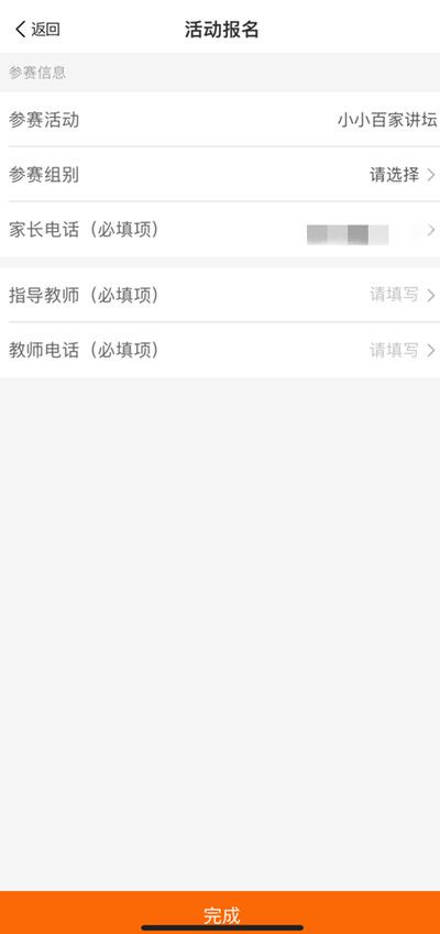 阳光阅读平台账号密码是多少？登录方法指引教程[视频][多图]图片2
