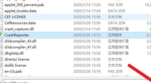 电脑微信怎么进行文件传输？电脑微信进行文件传输的方法[多图]图片6