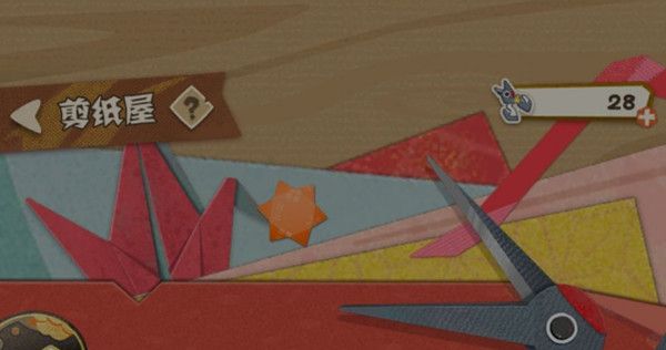 阴阳师妖怪屋10月特殊召唤图案是什么？神秘图剪裁方法分享[视频][图]