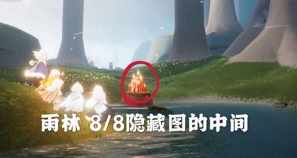 光遇大蜡烛位置在哪？10月8日每日任务完成攻略[视频][多图]图片4