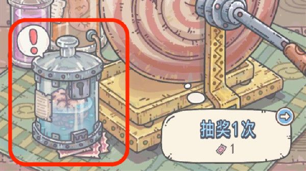 最强蜗牛密封的容器怎么开启？容器钥匙绿贵获取途径[视频][多图]