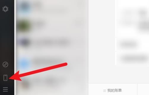 电脑微信怎么进行文件传输？电脑微信进行文件传输的方法[多图]图片2
