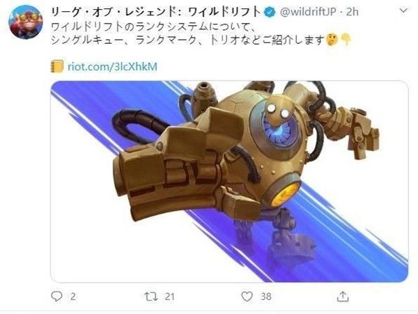 英雄联盟手游日服公测时间是什么时候？预约资格获取方法介绍[视频][多图]图片2