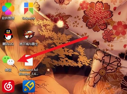 电脑微信怎么进行文件传输？电脑微信进行文件传输的方法[多图]