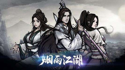 烟雨江湖最新炼丹配方有哪些？合成材料汇总大全[视频][多图]