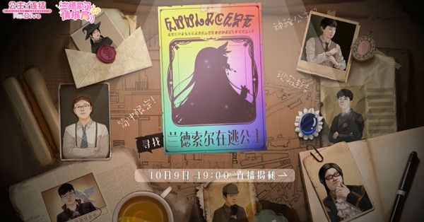 公主连结国服半周年限定角色是谁？桥本环奈登场预告[视频][多图]