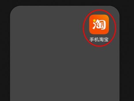 淘宝金币小镇60级后如何使用淘金币兑红包？淘宝金币小镇60级后使用淘金币兑红包的方法[多图]