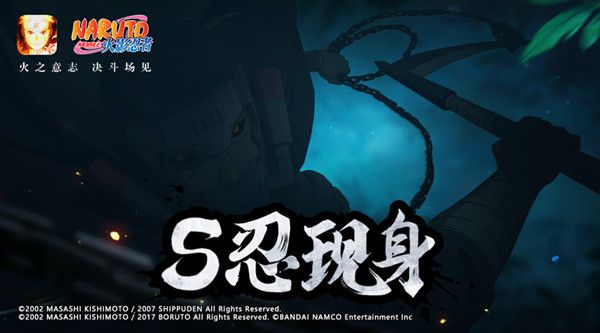 火影忍者手游秽土半藏技能提前看，第四季忍法帖S忍登场预告[视频][多图]