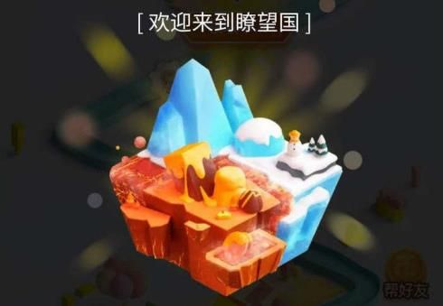 淘宝金币小镇60级后如何使用淘金币兑红包？淘宝金币小镇60级后使用淘金币兑红包的方法[多图]图片3