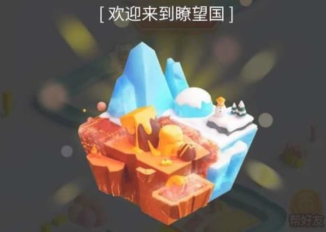 淘宝金币小镇60级后如何签到做任务赚金币？淘宝金币小镇60级后签到做任务赚金币的方法[多图]图片3