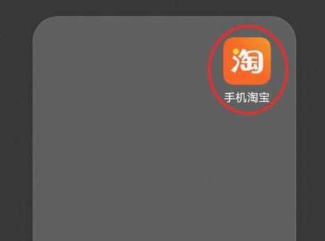 淘宝金币小镇60级后如何签到做任务赚金币？淘宝金币小镇60级后签到做任务赚金币的方法[多图]