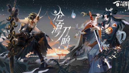阴阳师百闻牌蜃楼奇谈活动怎么玩？作战特训活动玩法介绍[视频][图]