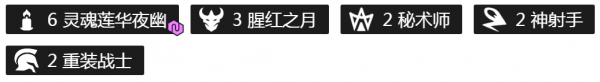 云顶之弈10.21版本最强阵容大全[视频][多图]图片3