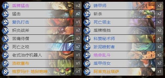 炉石传说10月黄金赛制胜卡组有哪些？8组高胜率搭配推荐[视频][多图]图片7