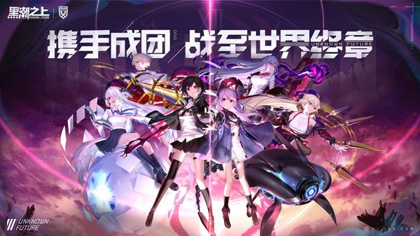 黑潮之上兑换码怎么用？最全可用礼包码一览[视频][多图]图片1