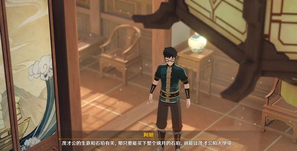 原神飞云商会在什么地方？相关任务锦织之章步骤攻略[视频][图]