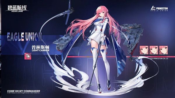 碧蓝航线10月12日更新总结，限定角色普林斯顿随活动登场[视频][多图]图片1