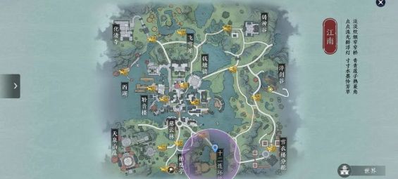 天涯明月刀手游江南拍照位置分享[视频][图]