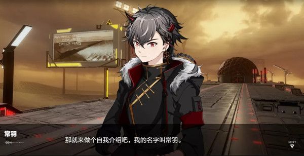 战双帕弥什常羽游麟即将登场，构造体情报爆料分享[视频][多图]