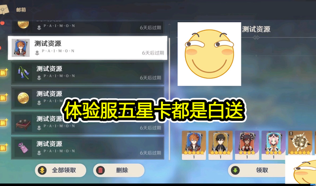 原神1.1版本11月11日更新，未归的熄星活动上线[视频][多图]图片5