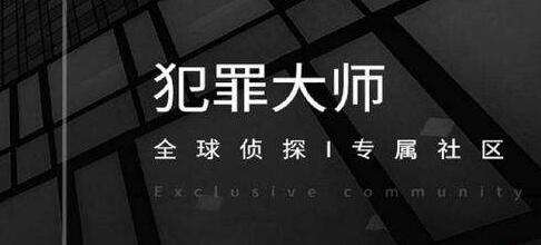 犯罪大师十字路口正确答案怎么选？crimaster10月10日凶手作案手法分析[视频][多图]