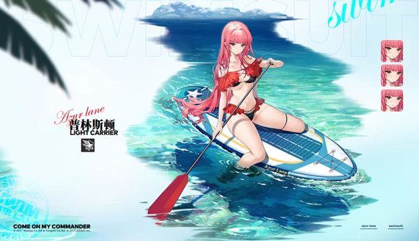碧蓝航线10月12日更新总结，限定角色普林斯顿随活动登场[视频][多图]图片2