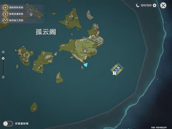 原神行秋生日隐藏任务攻略，天成石桥位置汇总[视频][多图]图片4