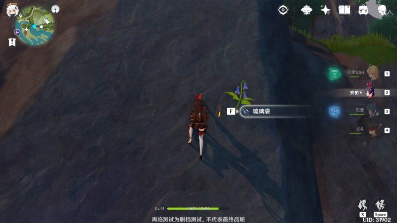 原神琉璃袋多久刷新一次？采集位置介绍[视频][多图]