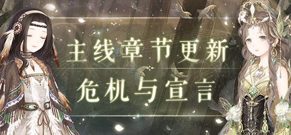 奇迹暖暖星月童话套装怎么样？皎月梦曲活动详情介绍[视频][多图]图片1