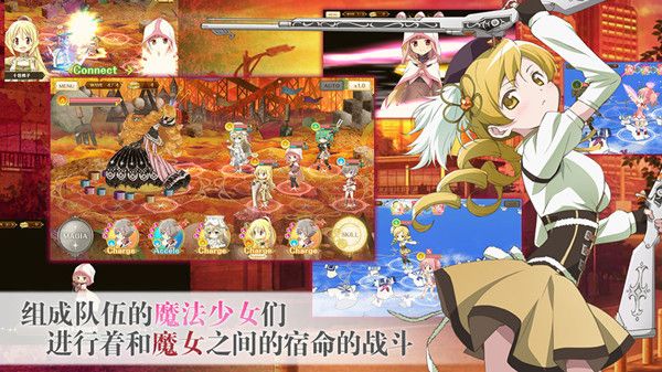魔法纪录怎么玩？新手入门教学攻略大全[视频][多图]图片3