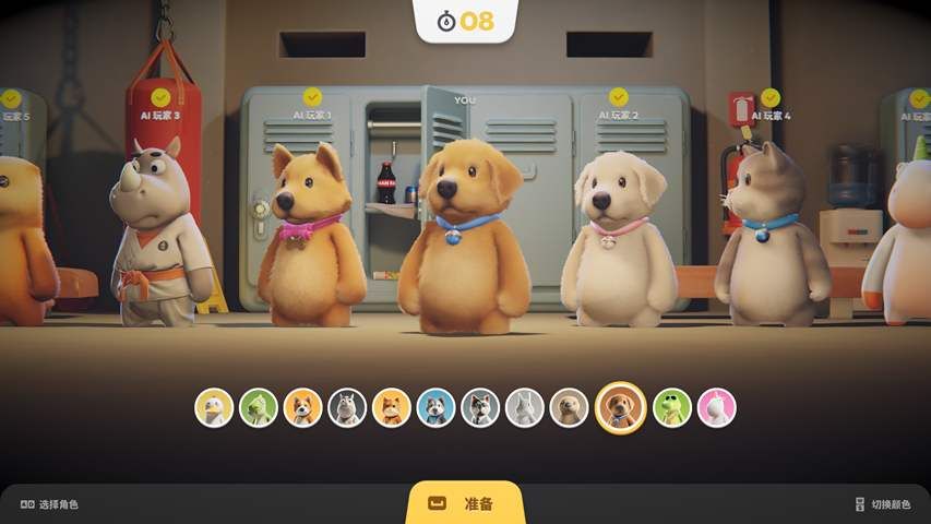 动物派对可以联机吗？party animals问题解决方法分享[视频][图]