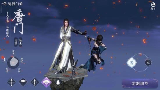 天涯明月刀手游唐门连招操作攻略[视频][图]