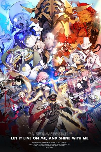 白夜极光什么时候公测？神秘倒计时指向10月15日[多图]图片2