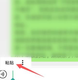 微信怎么发带小辫子的表情？微信发带小辫子的表情的方法[多图]图片2