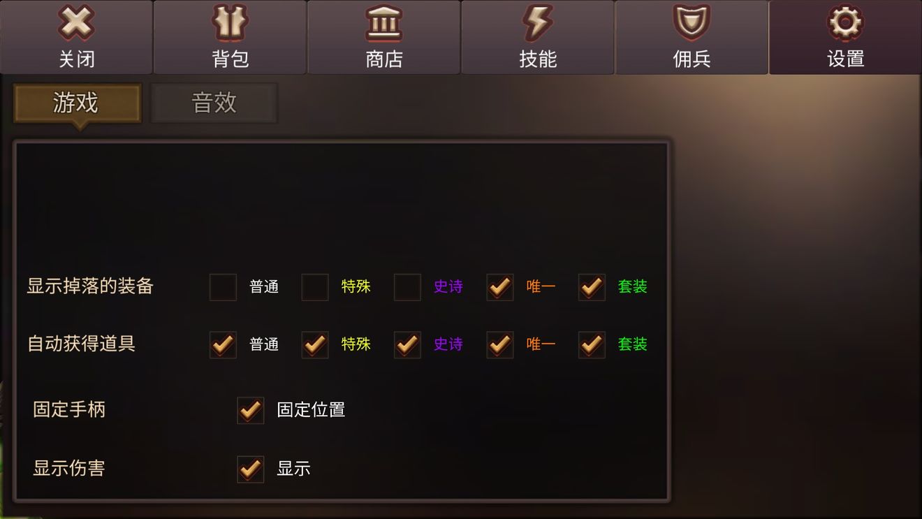 全民手速新手攻略，萌新入门指南[多图]图片2