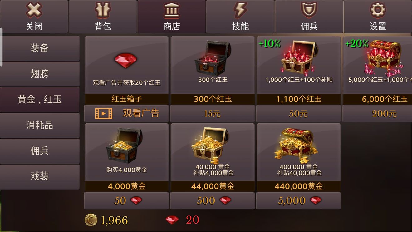 全民手速新手攻略，萌新入门指南[多图]图片1