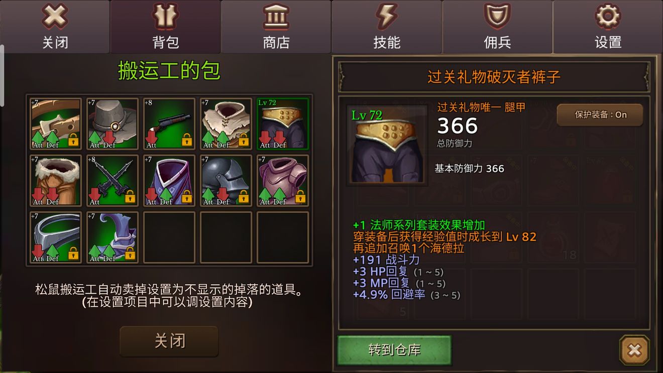 全民手速新手攻略，萌新入门指南[多图]图片6