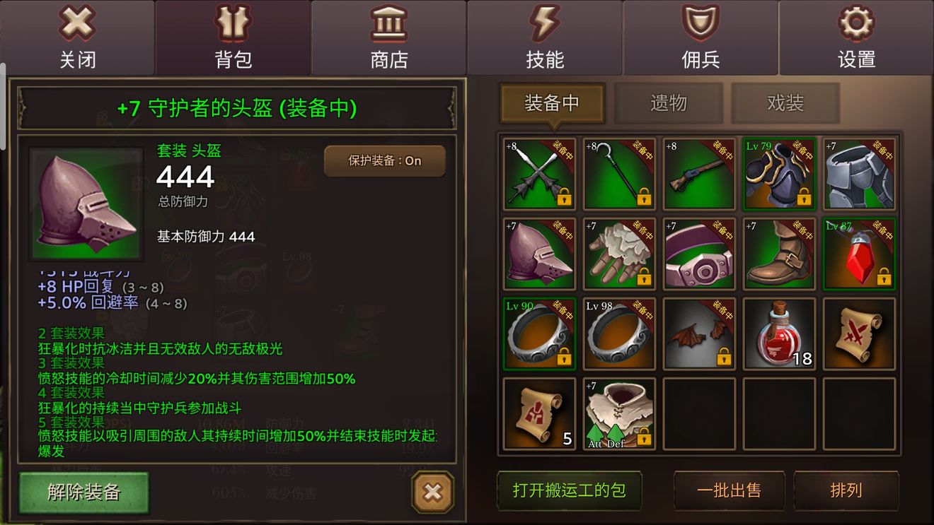 全民手速新手攻略，萌新入门指南[多图]图片11