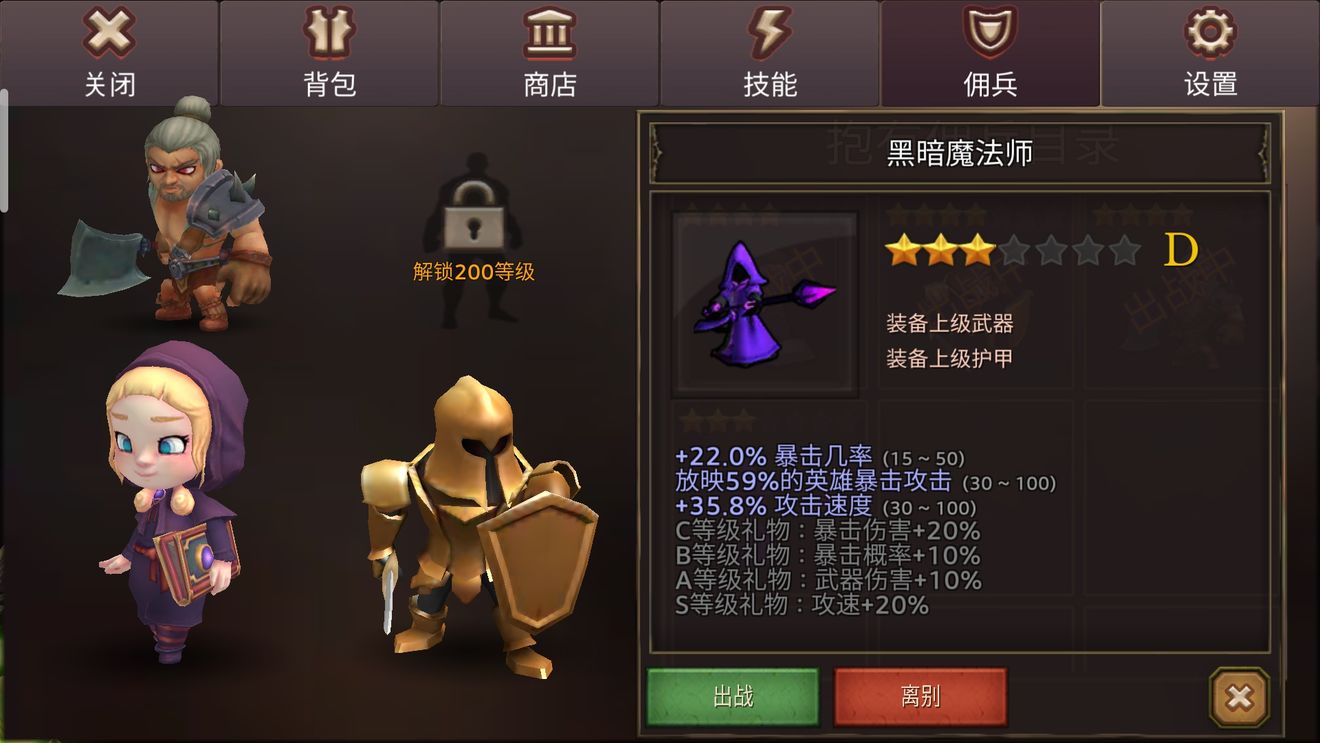 全民手速新手攻略，萌新入门指南[多图]图片10
