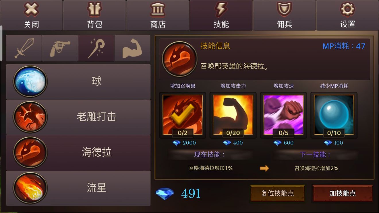 全民手速新手攻略，萌新入门指南[多图]图片9