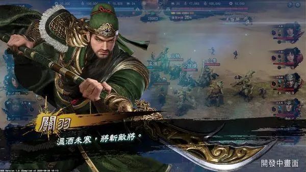 三国群英传8上市发售时间介绍[视频][图]图片1