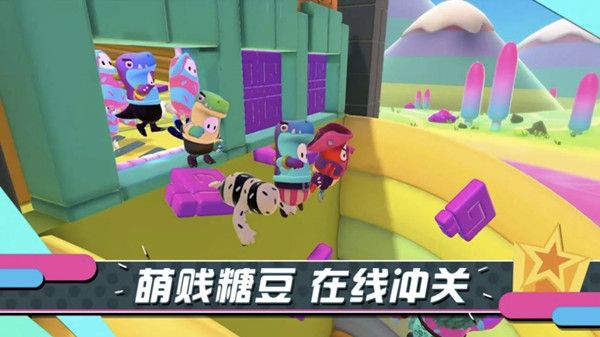 糖豆人终极淘汰赛索尼克皮肤怎么获得？新联动外观价格预览[视频][多图]图片1