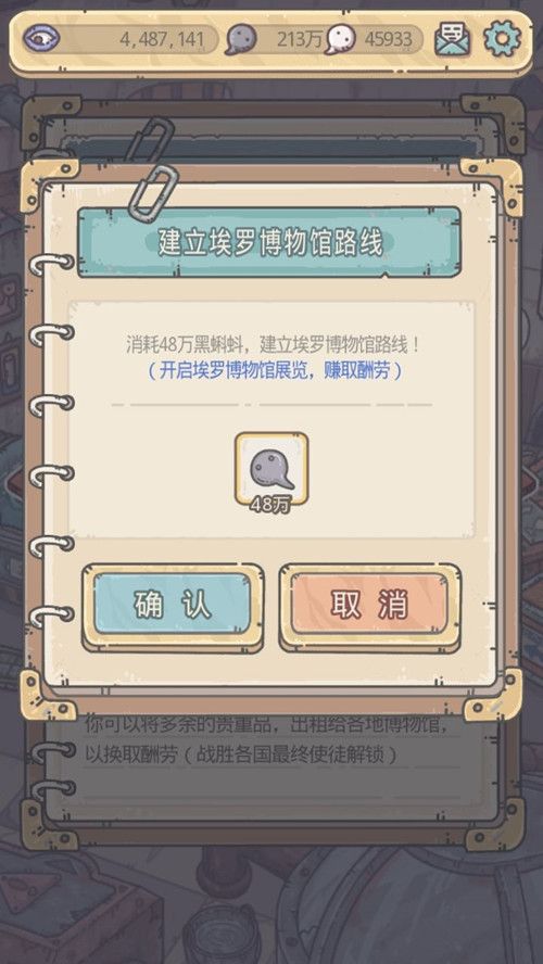 最强蜗牛金字塔作用是什么？新玩法内容介绍[视频][多图]图片2