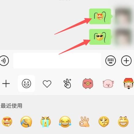 微信怎么发带小辫子的表情？微信发带小辫子的表情的方法[多图]图片6