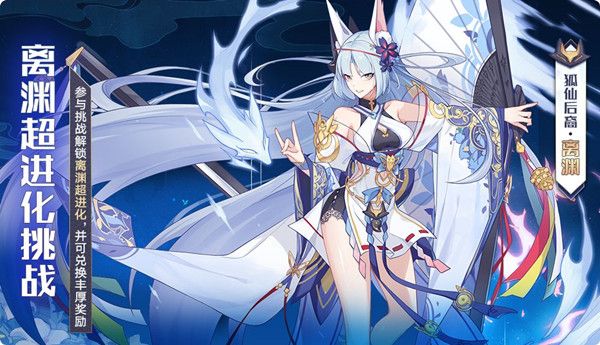 奥拉星手游黑白对弈活动将上线，10月16日更新维护公告[视频][多图]图片2